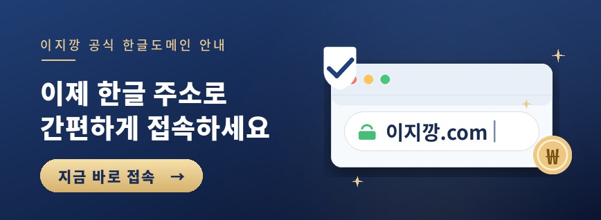 한글도메인