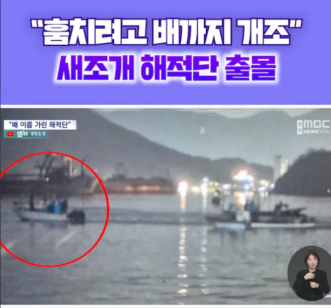 중국의 불법어업이나 일본의 포경산업을 욕하면 안되는 이유
