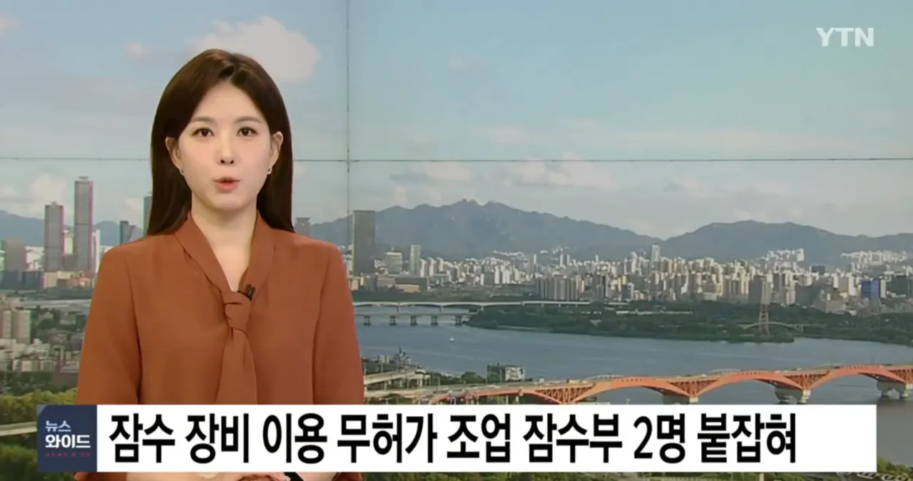 중국의 불법어업이나 일본의 포경산업을 욕하면 안되는 이유
