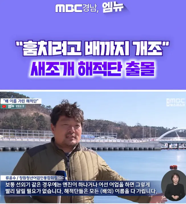 중국의 불법어업이나 일본의 포경산업을 욕하면 안되는 이유