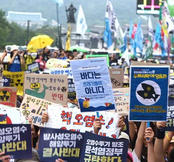 올해 종료한 시위