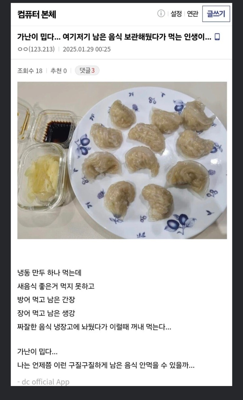 가난이 밉다