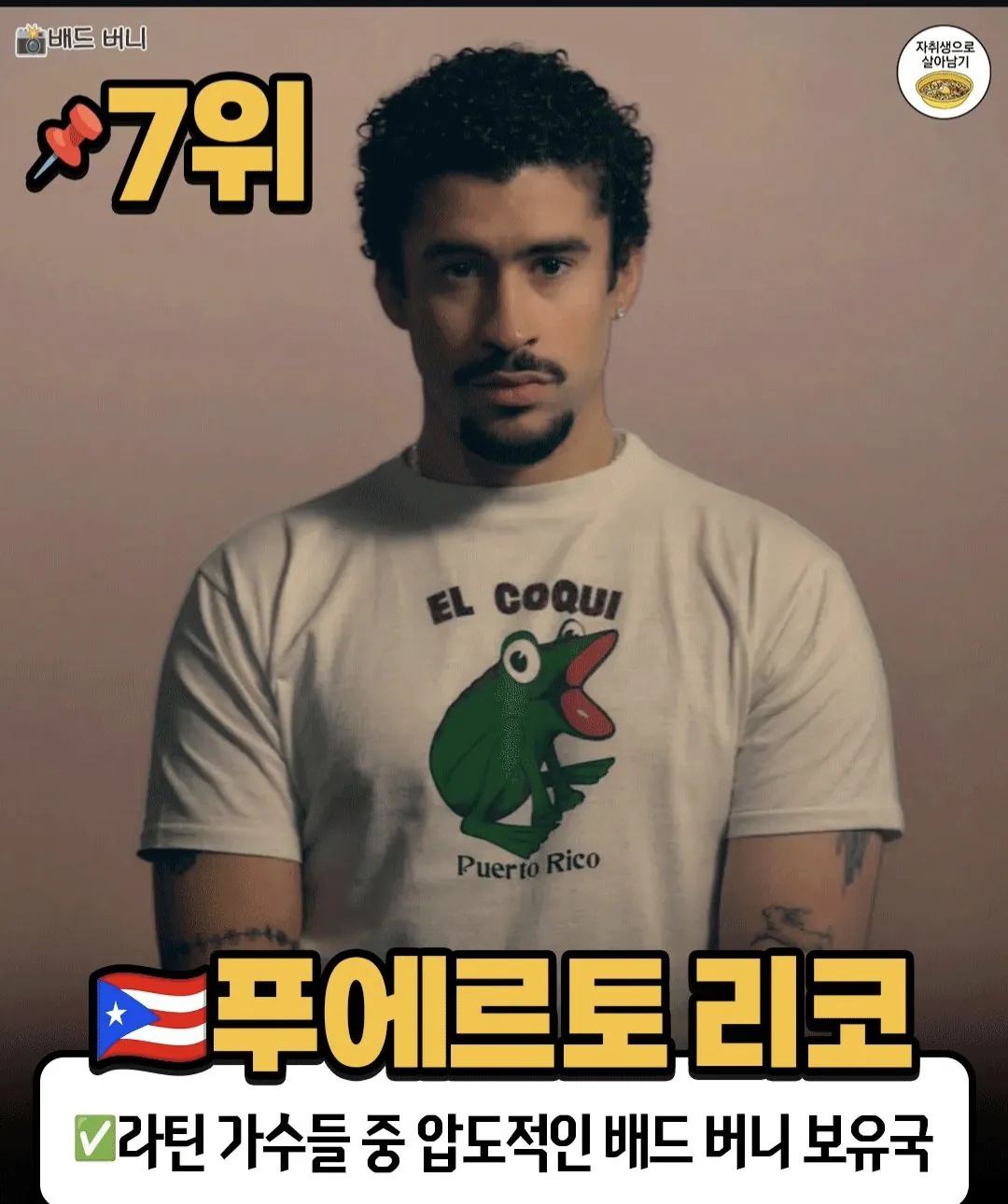 한국이 3위? 전세계 음악 수출 강국 TOP10