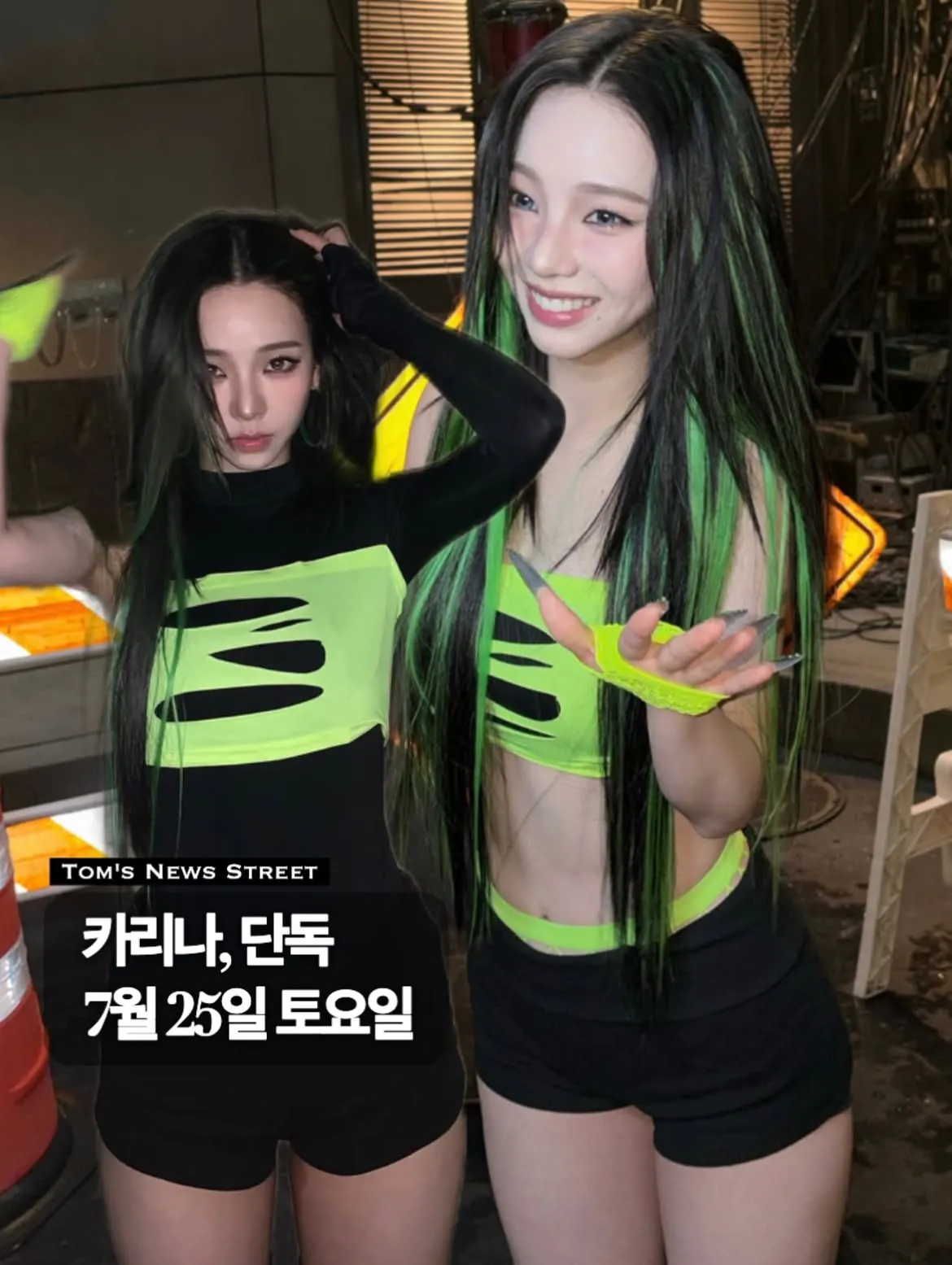 오늘부터 시작되는 워터밤 출연진
