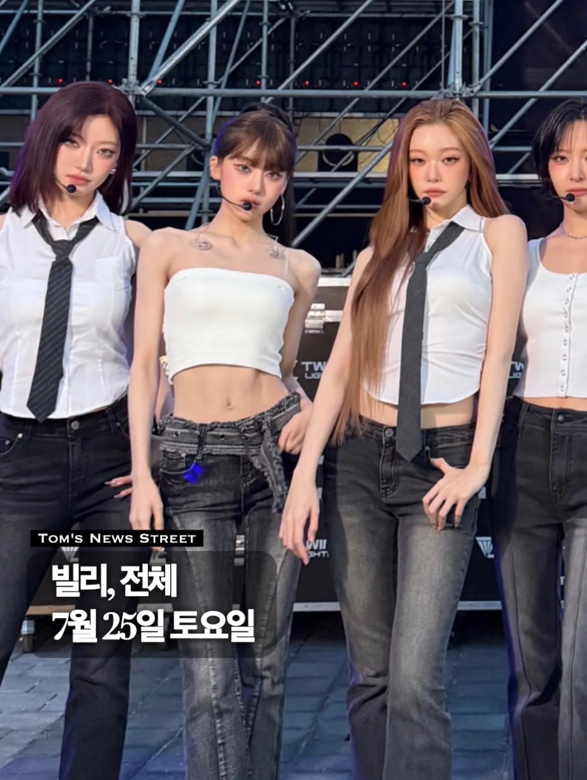 오늘부터 시작되는 워터밤 출연진