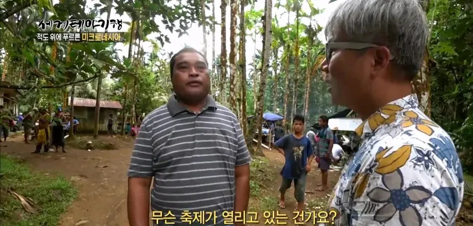 혹시 무슨 축제가 열리고 있는건가요?