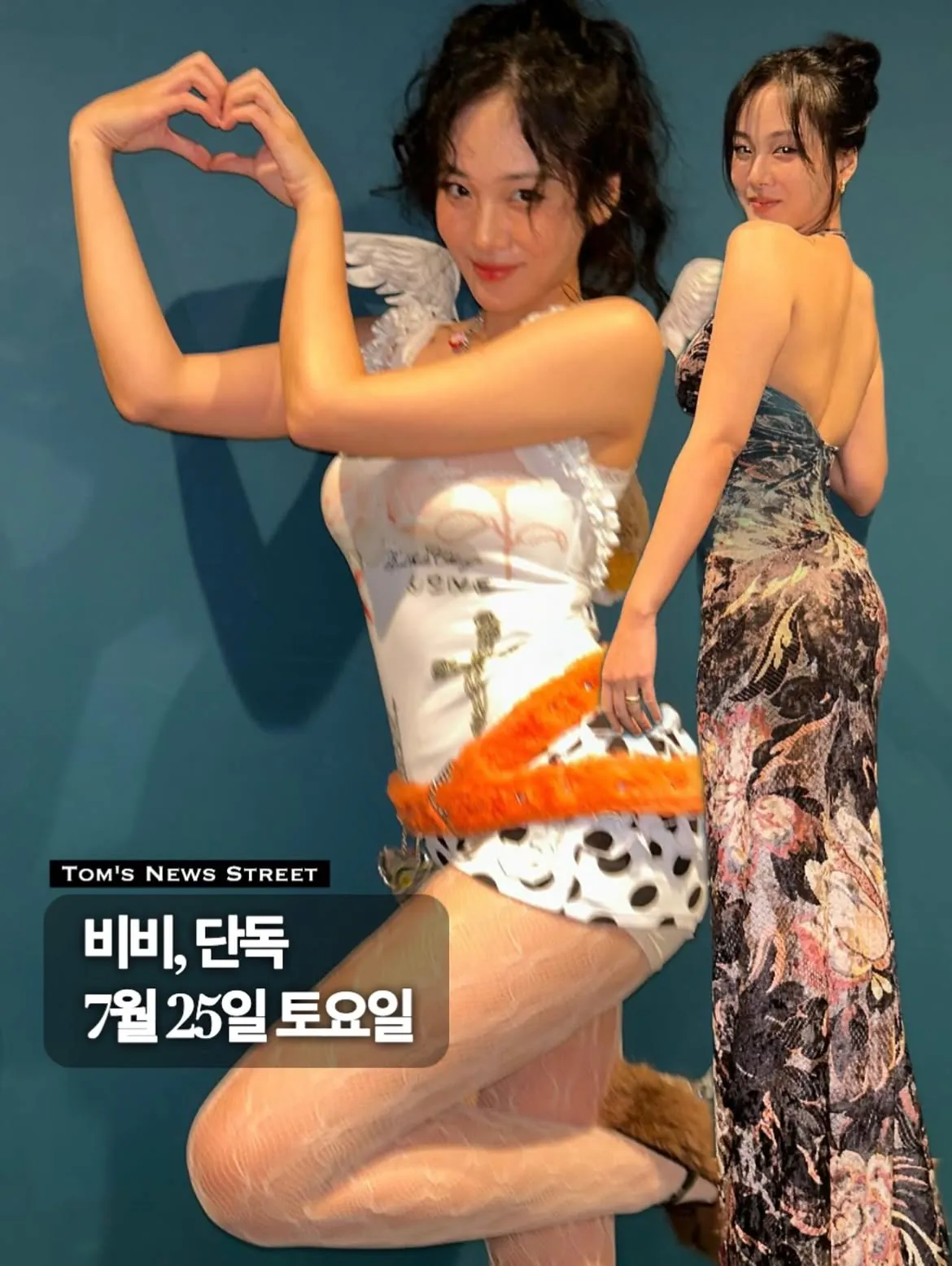 큰거오는 오늘 워터밤ㄷㄷㄷㄷ