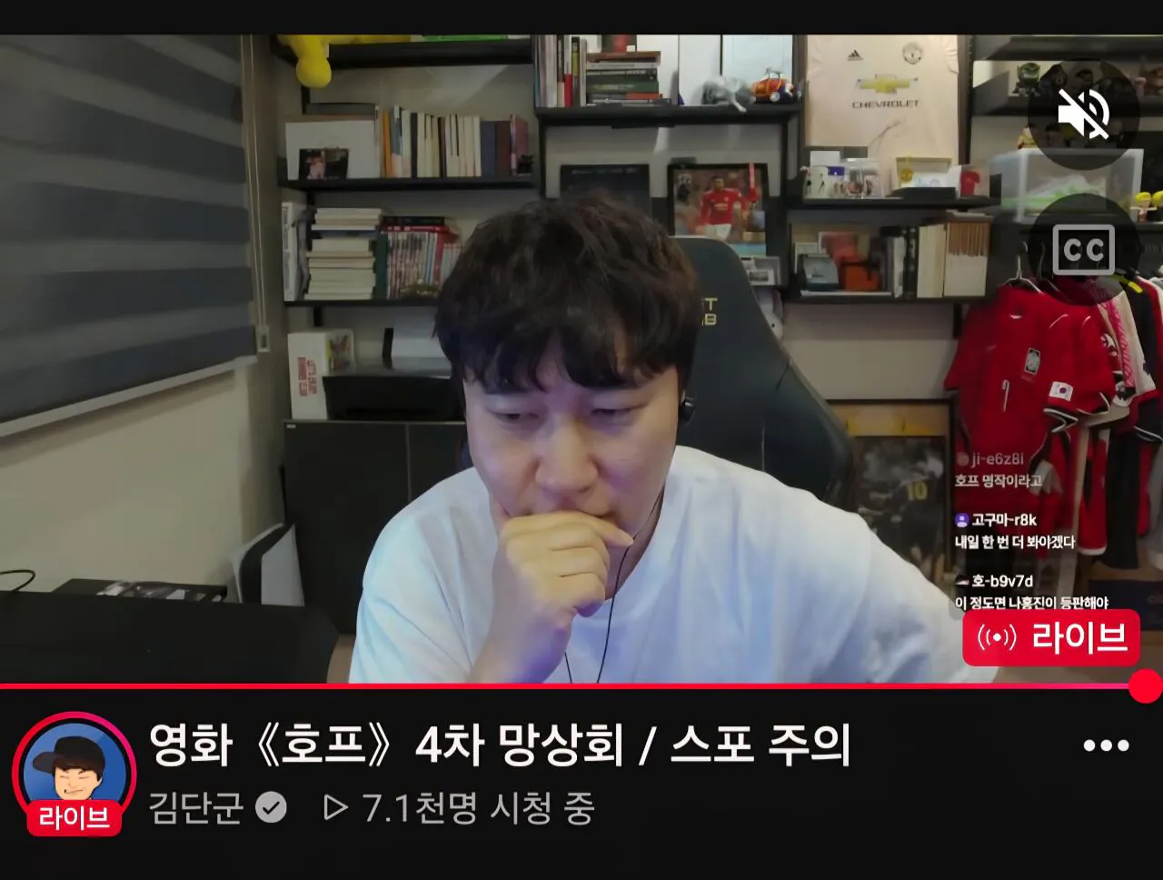 뇌절따위 없는 단군의 4회차 망상회ㅋㅋㅋ