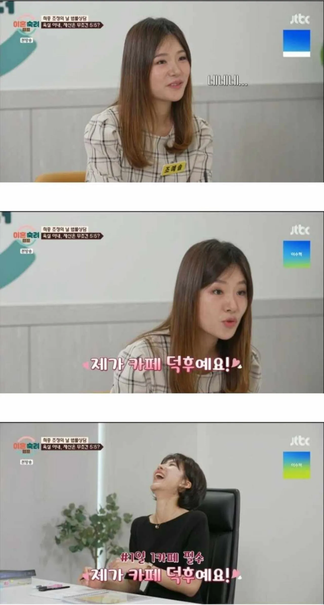 재산 분할 5:5로 하고싶은 여자