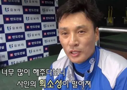 이승엽이 싸인을 안해줬던 이유