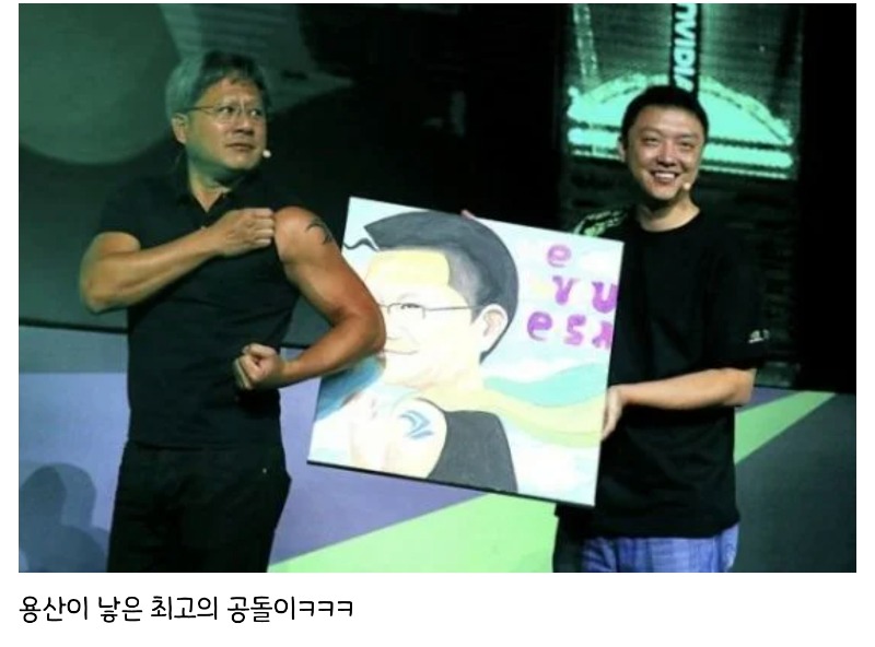 문신충 거른 최후