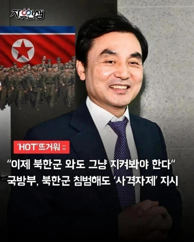 국방부 근황
