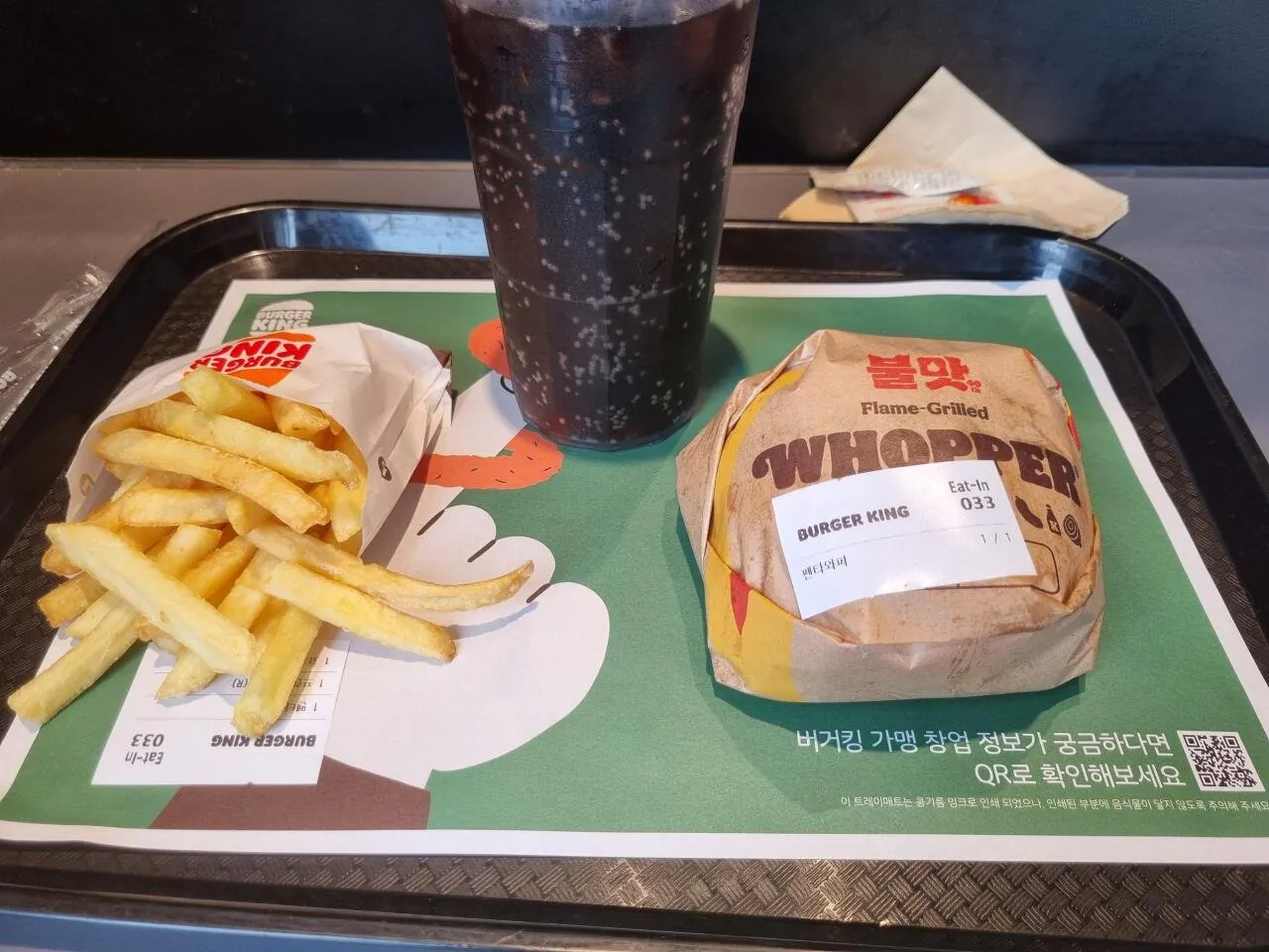 버거킹 펜타와퍼 먹으러 왔어요