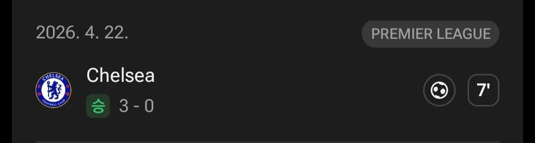 첼시 이적설 난 대니 웰백 저번시즌 스탯.jpg