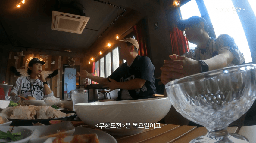 정형돈 KBS 출연 정지 당한 썰