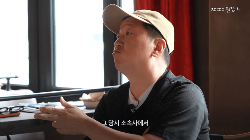 정형돈 KBS 출연 정지 당한 썰