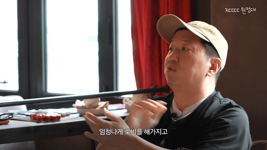 정형돈 KBS 출연 정지 당한 썰