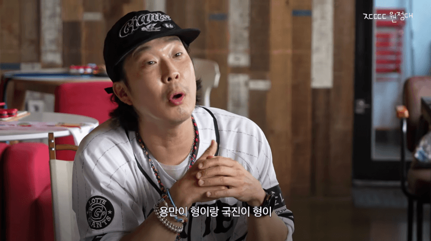 정형돈 KBS 출연 정지 당한 썰