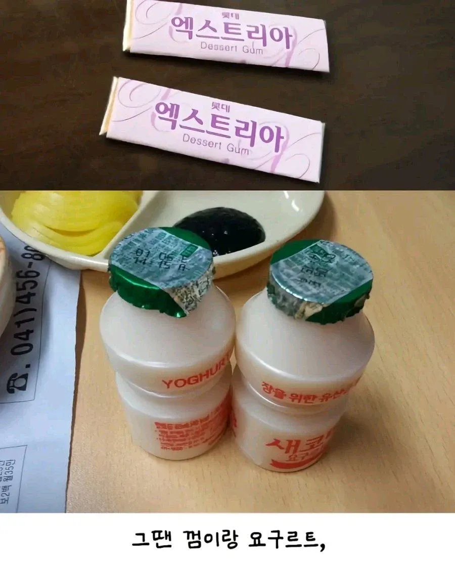 옛날 중국 음식점 특