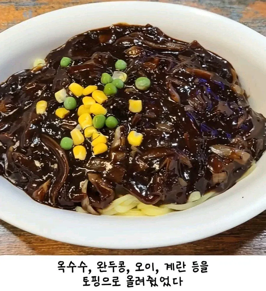 옛날 중국 음식점 특