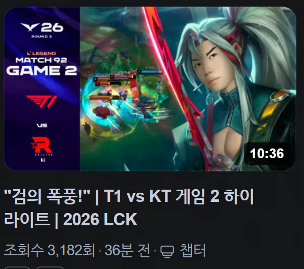 비디디....?