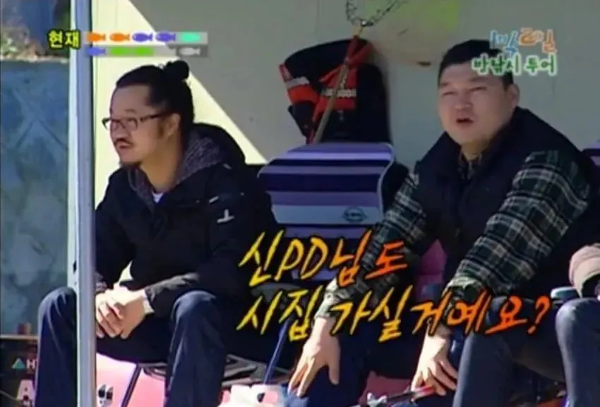 그때 그 시절 1박 2일 드립