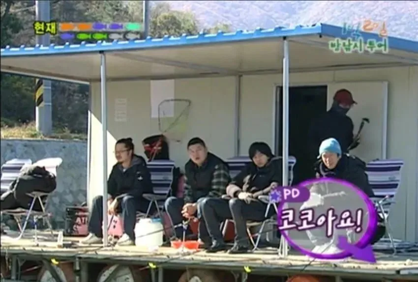 그때 그 시절 1박 2일 드립