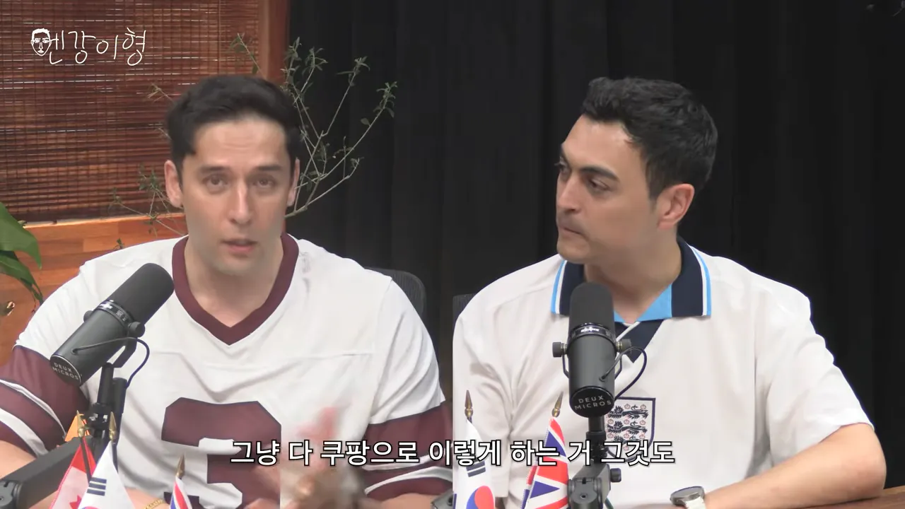 줄리엔 강, 쿠팡 진짜 너무 말이 안된다!