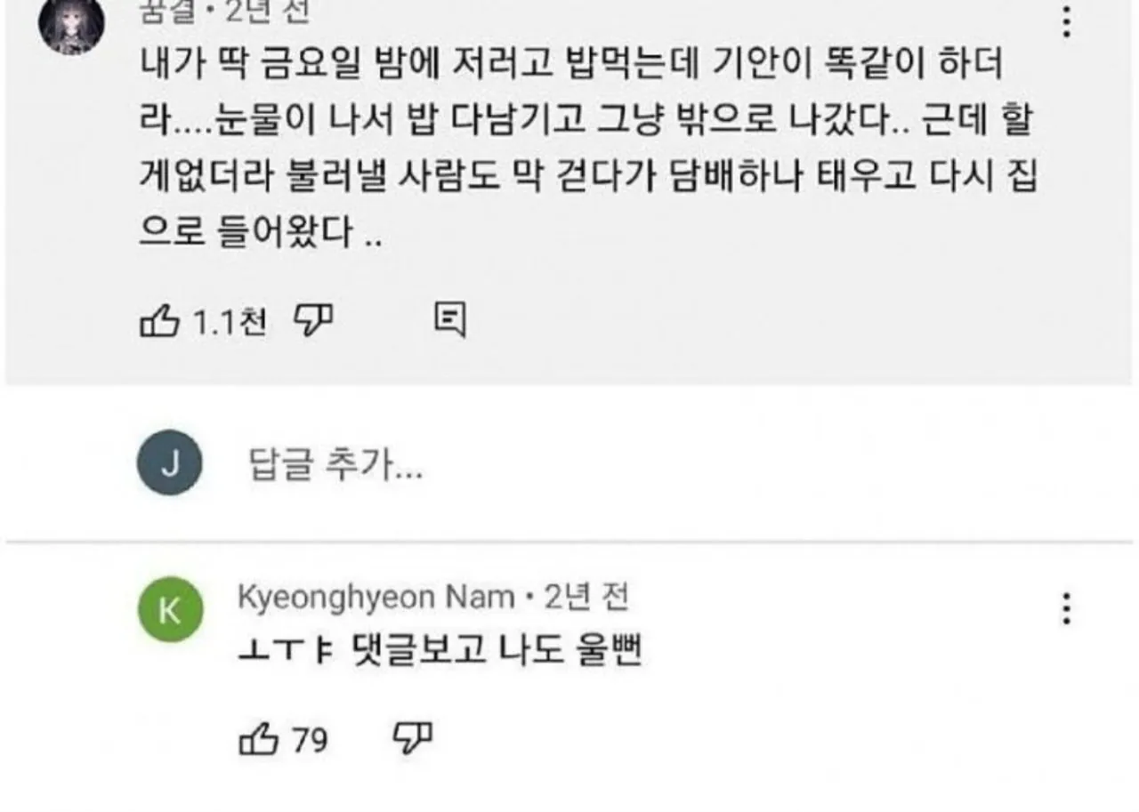 혼자 살면 문득 외로워지는 순간