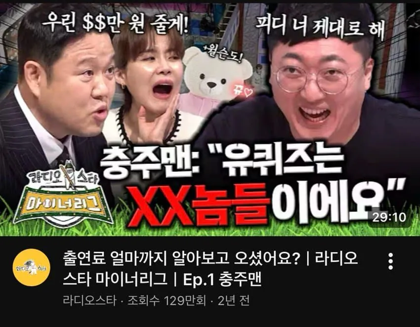 방송국 pd한테 반말하는 김선태