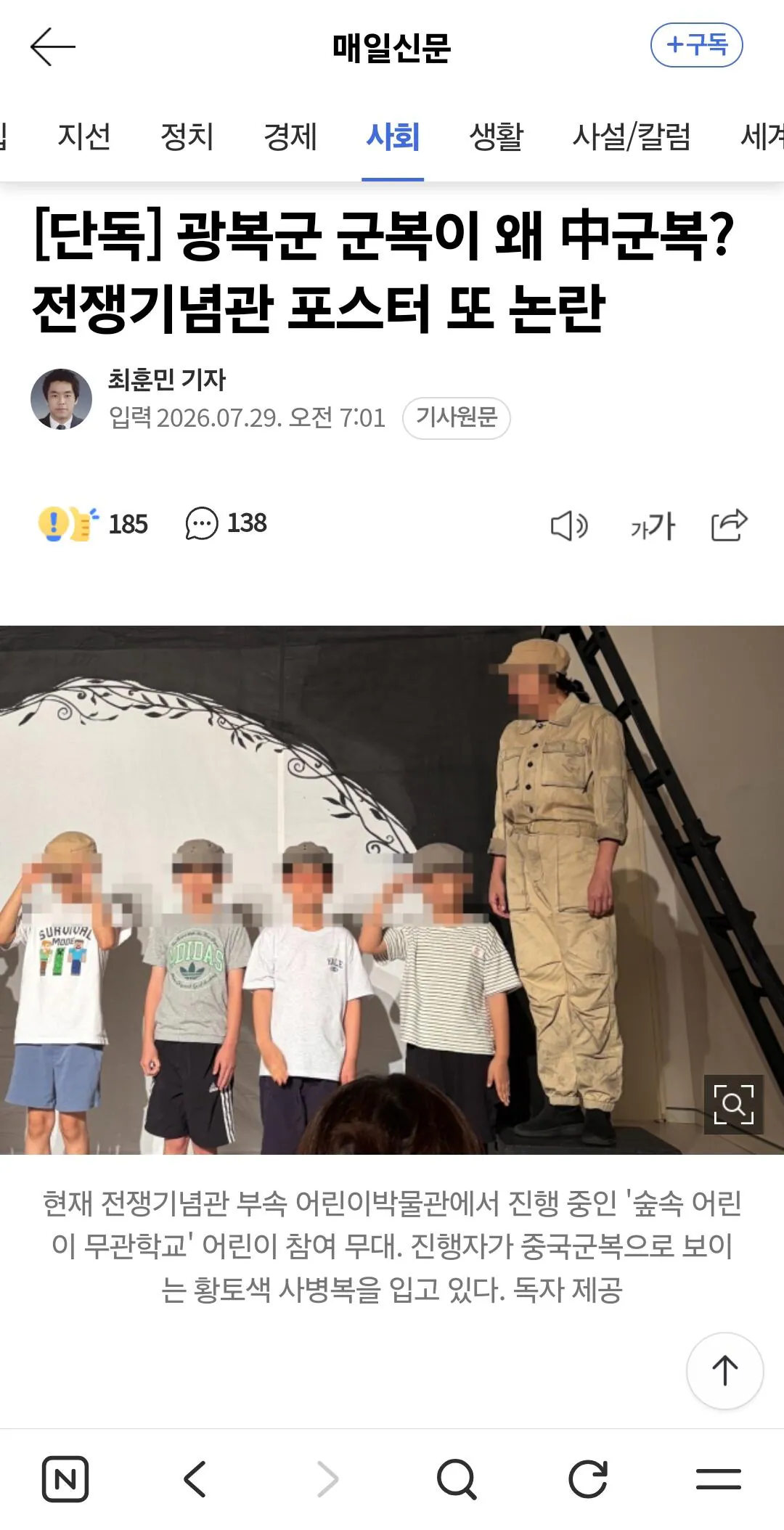 또다른 독립운동