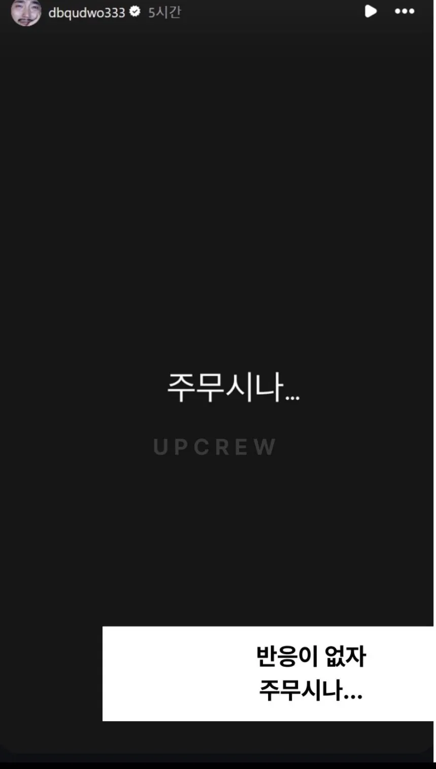 정국과는 너무다른 반응의 나홍진 ㅋㅋㅋㅋㅋㅋㅋ