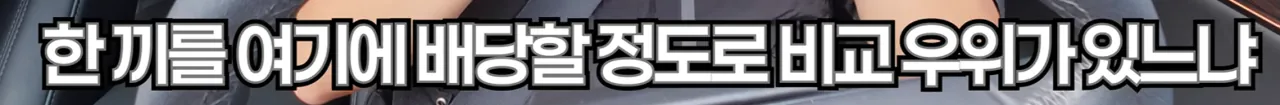 연돈 돈까스집 근황