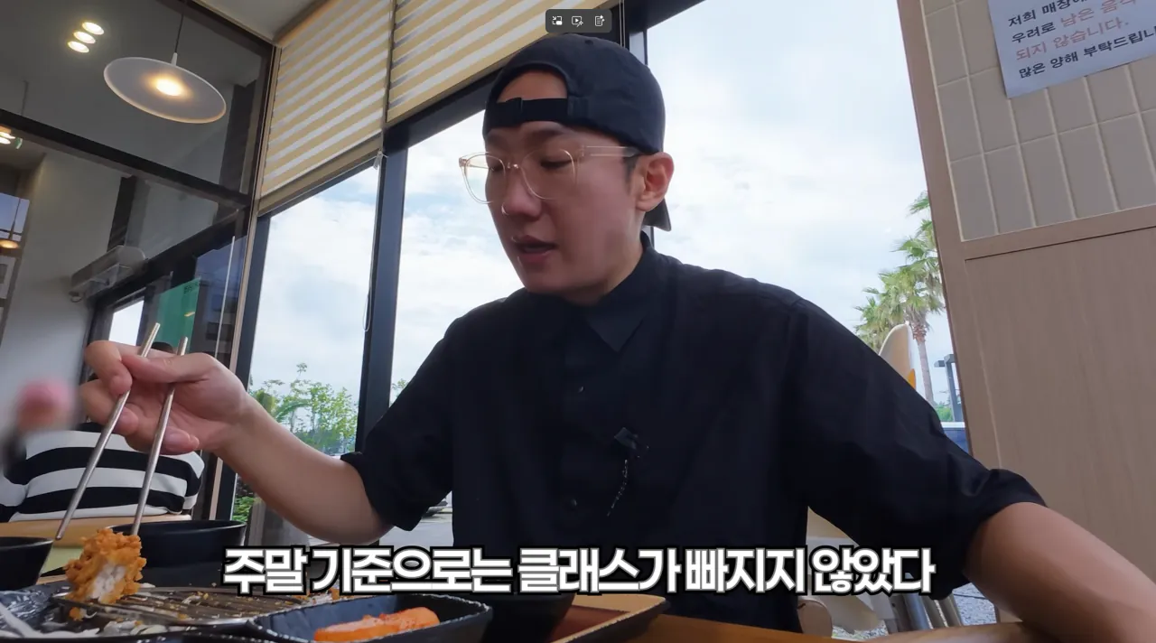 연돈 돈까스집 근황