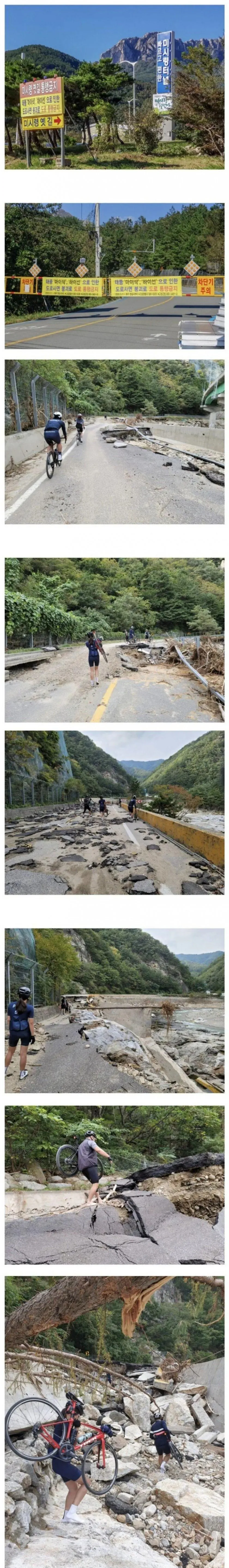 자전거 동호회 대선배님들