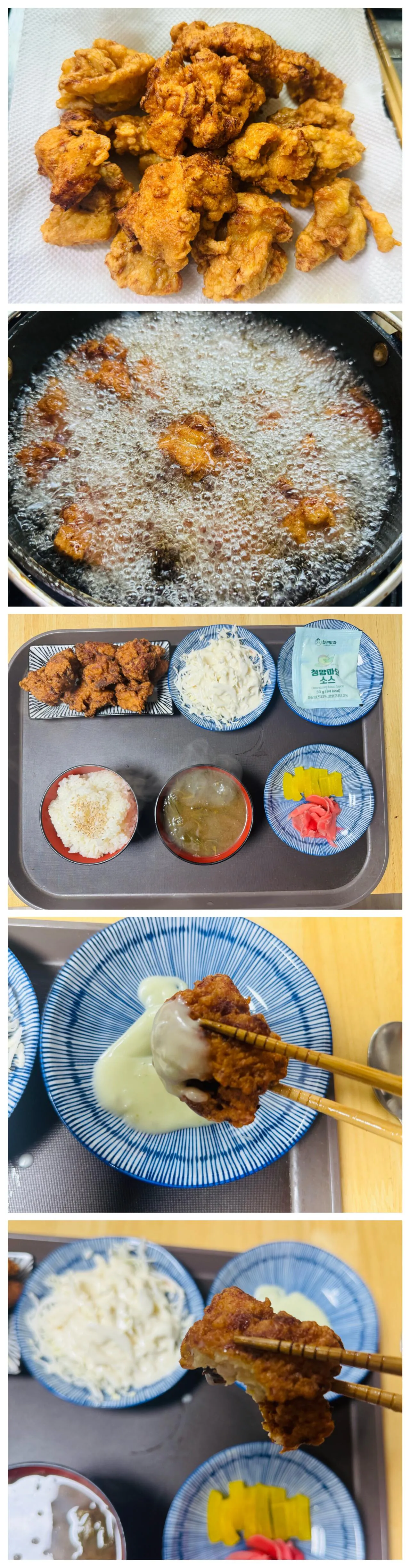 가라아게 백반
