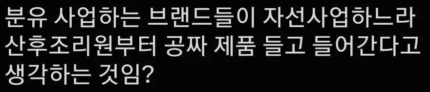 분유 광고가 금지된 이유
