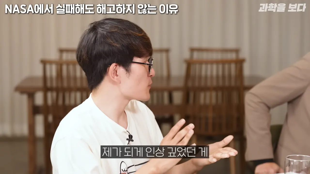 NASA에서 개인의 실수를 피드백 하는 방법