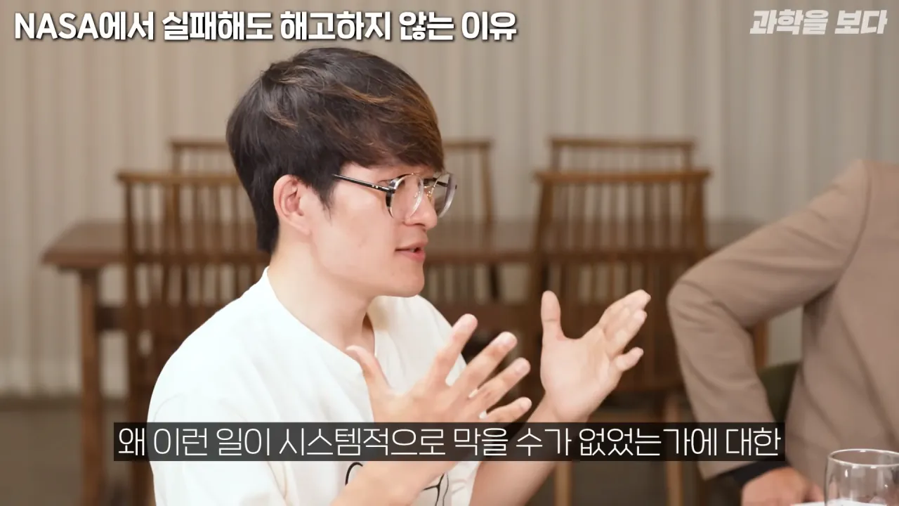 NASA에서 개인의 실수를 피드백 하는 방법