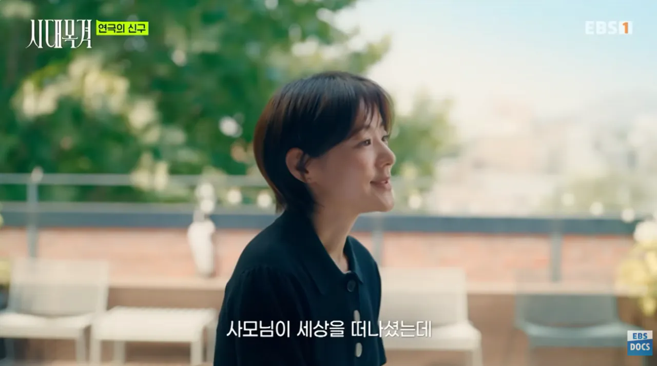 현역 최고령 배우라는 신구 근황