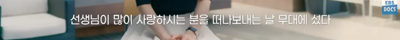 현역 최고령 배우라는 신구 근황