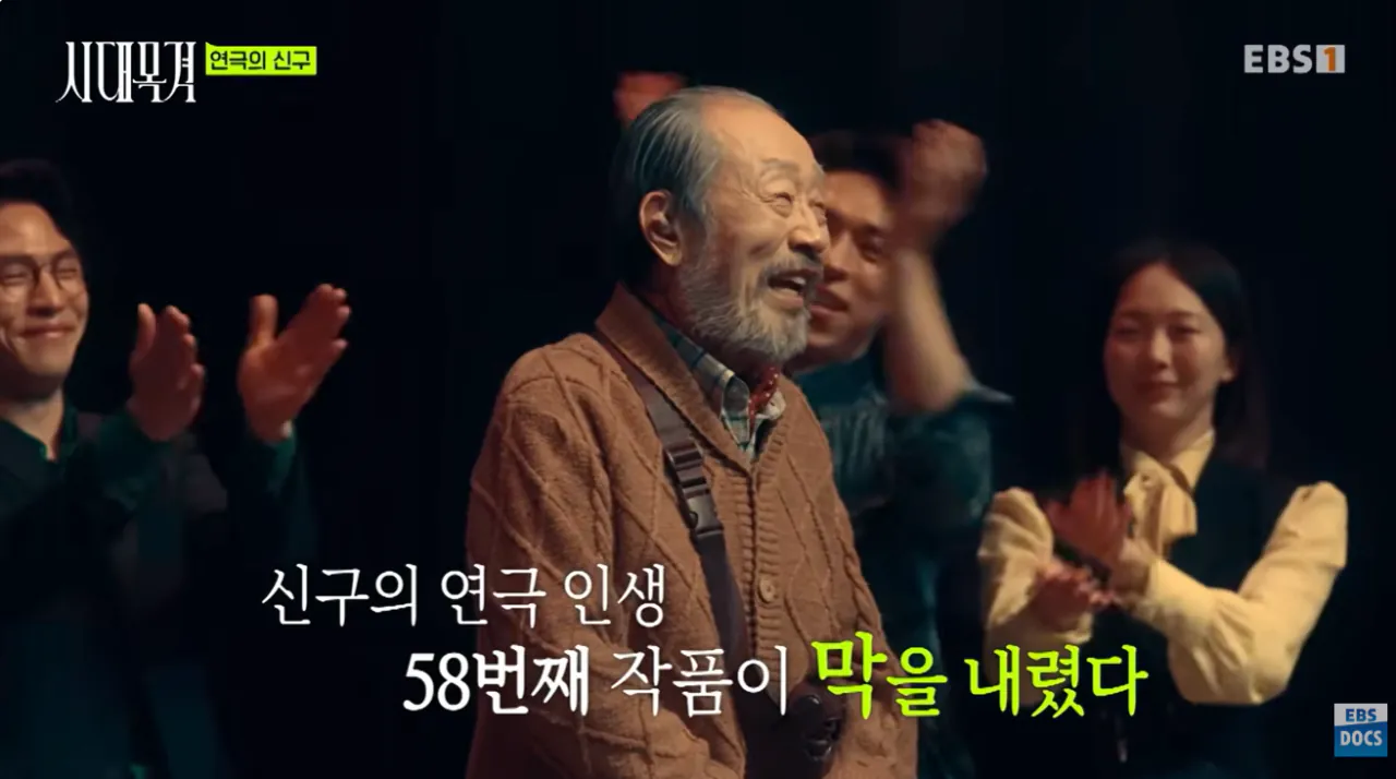 현역 최고령 배우라는 신구 근황