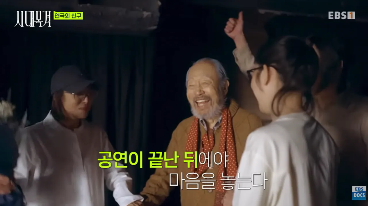 현역 최고령 배우라는 신구 근황