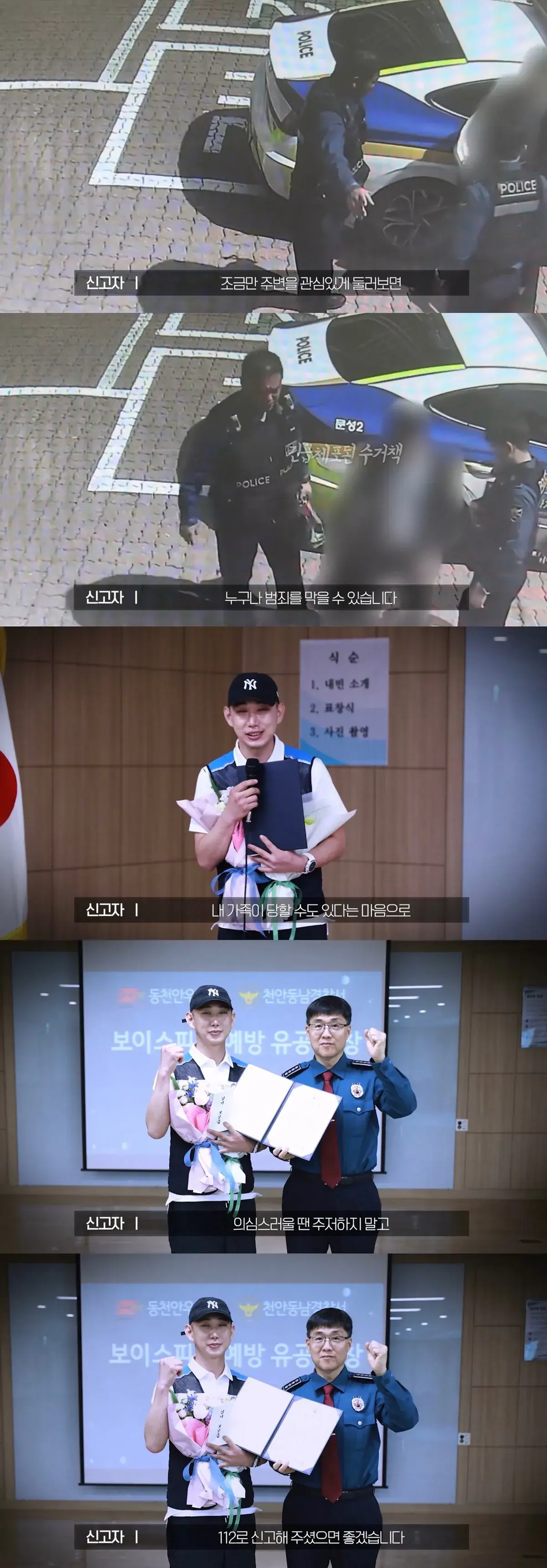 택배기사가 차를 후진한