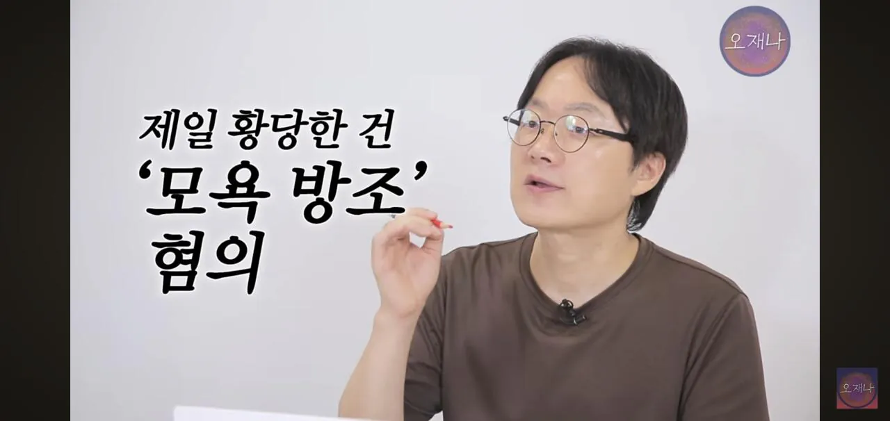 더본코리아 김재환 PD 고소....모욕 방조 혐의까지 추가 대응