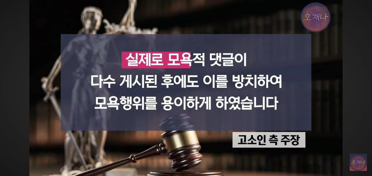 더본코리아 김재환 PD 고소....모욕 방조 혐의까지 추가 대응