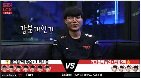드립 쳐버리는 커즈 레전드 짤 ㅋㅋㅋㅋ