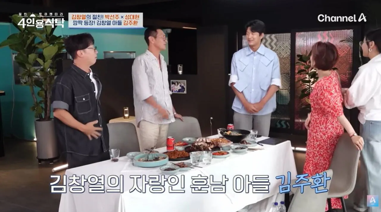 김창열 아들 근황