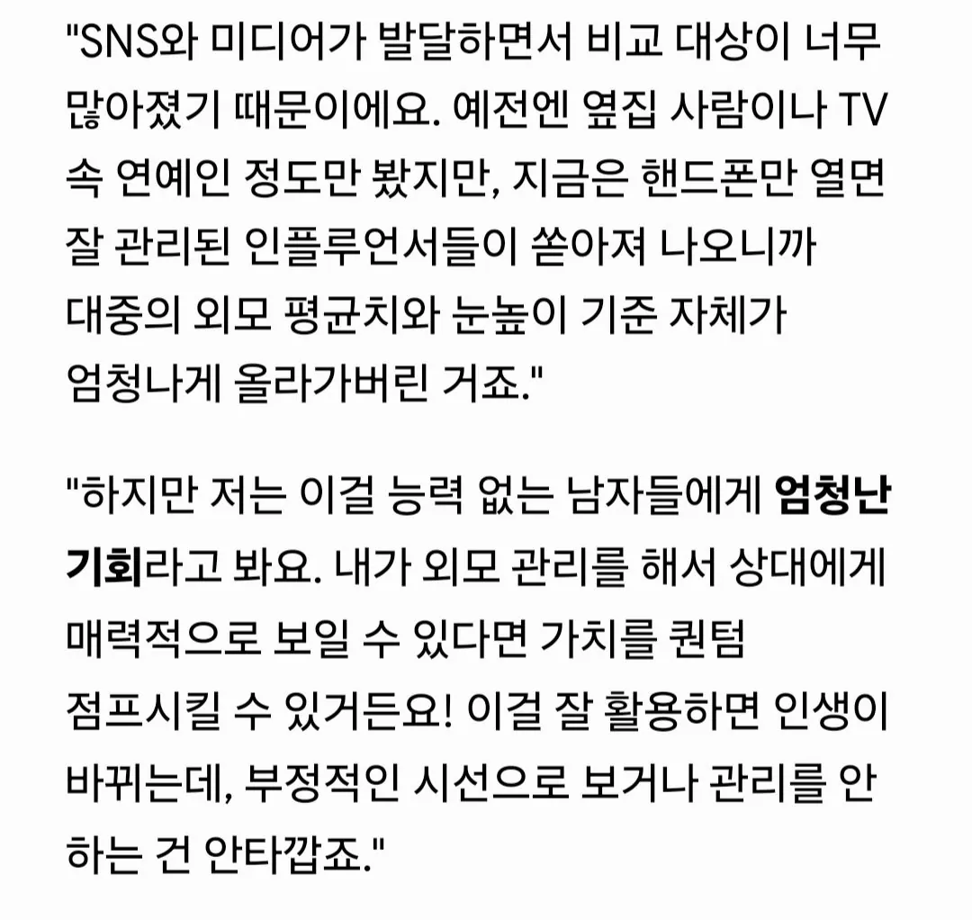2026년 결정사 사장이 말하는 바뀐 결혼시장 근황 ㄷㄷㄷㄷㄷㄷㄷㄷㄷㄷㄷ