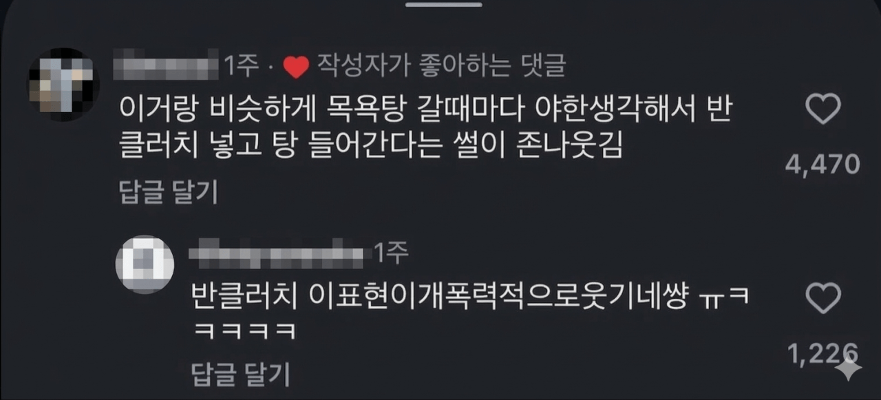남자 발기 전후 차이